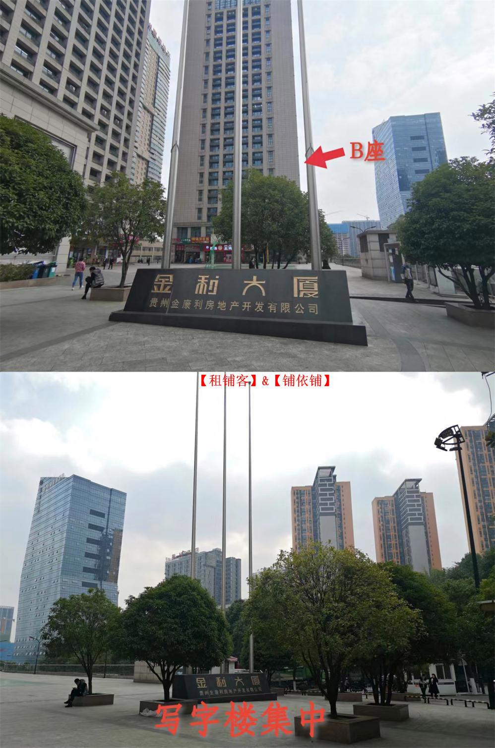 金利大厦粉店转让，可空转